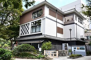 台東区立したまちミュージアム